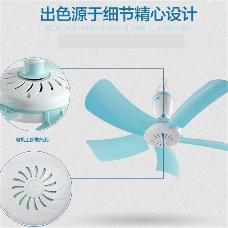 丝雨FC07-750家用小型吊扇大风力床上蚊帐学生宿舍蒙古包迷你电风