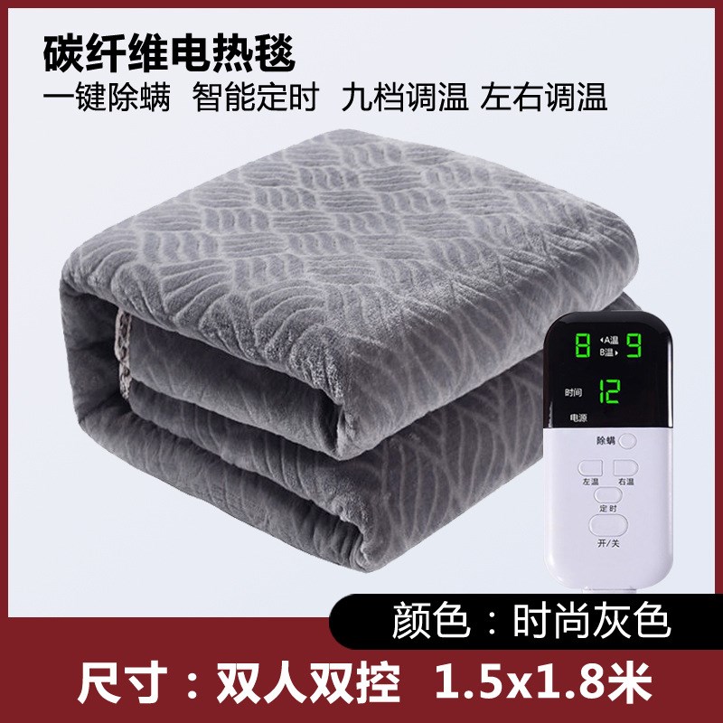 加厚法兰绒碳纤维远红外碳纤维电热毯双人双控调温单人电褥子定时