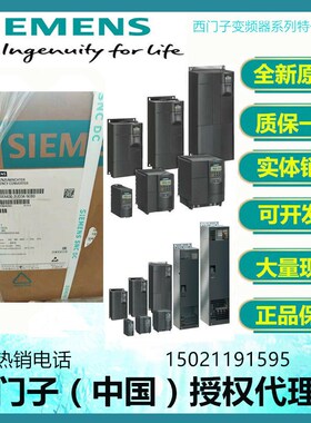 6SE6420-2UC21-1BA1420无滤波器 200-240V6SE64202UC211BA1 1.1kW