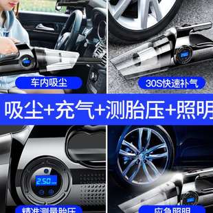 车载吸尘器泵汽车用无线充电强力专用车内家两用大功率四合一