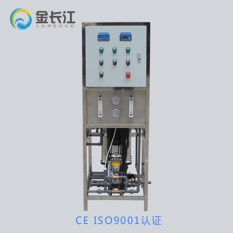 出口1吨无预处理反渗透ro膜 小型净水机纯水器 工业水处理设备