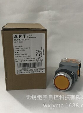 上海二工APT 带灯绿色按钮 LA39-B2-01D/y23 DC24V 原装全新