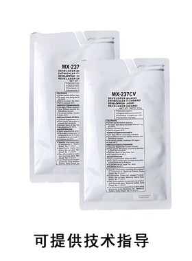 适用夏普MX237CV载体2421X 2421D AR-2048S/2048N/2048NV加黑载体