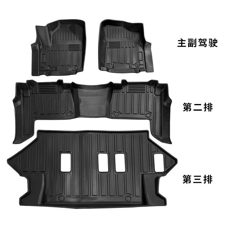 TPE橡胶脚垫适用日产途乐patro Y62左舵汽车脚垫防水耐磨无异味