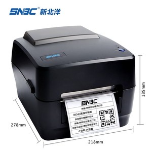 新北洋BTP-LT230标签打印机