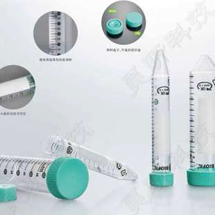 JET洁特一次性塑料架平盖离心管CFT031150 BIOFIL CFT031500