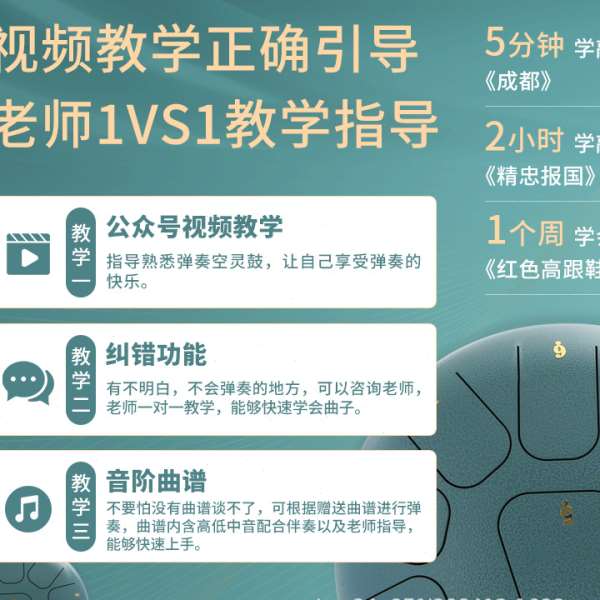 空灵鼓6/6.8/8/10/12/13寸忘忧鼓手碟鼓钢舌鼓色空无忧鼓儿童乐器