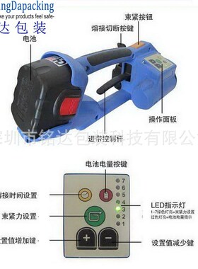 OR-T200/JD16/ORT200手提式塑钢带电动打包机充电式电动打包机