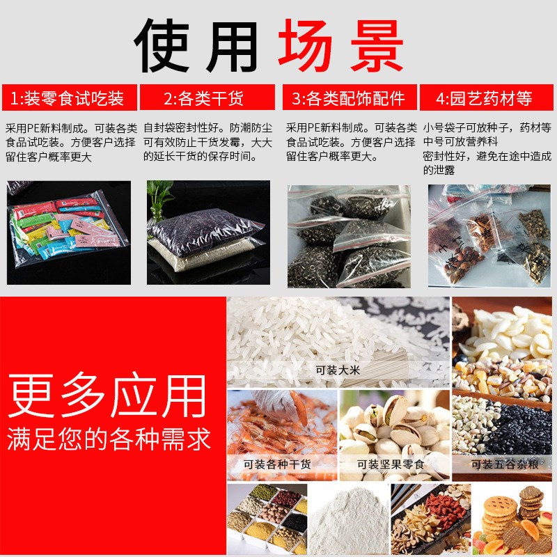 红柚12丝PE自封收纳防潮包装封口分装袋13号38*53cm足100个/包
