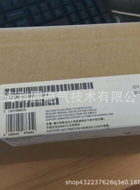 6AV2 123-2GB03-0AX0全新KTP700 触摸屏6AV2123-2GB03-0AX0