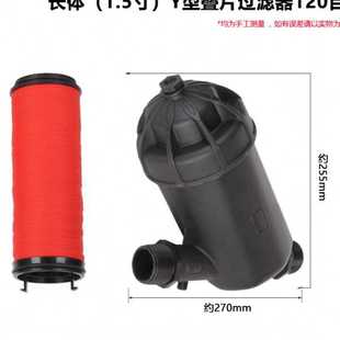 农用灌溉Y型过滤器 过滤器滴灌喷灌塑料过滤系统 农业叠片网式 盘式