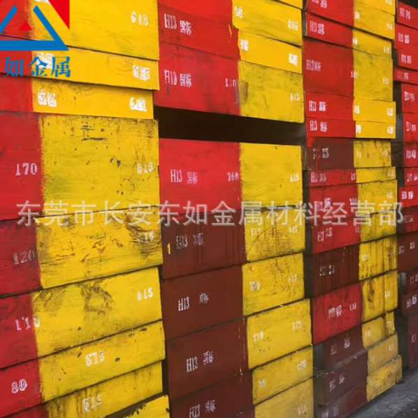 东莞A2冷作模具钢 A2中厚板零切下料 A2精光板铣磨 A2锻打板