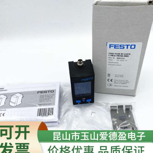 费斯托FESTO开关8114769 SPAN-B-B2R-R18M-PN-L1+2.5S全新原装