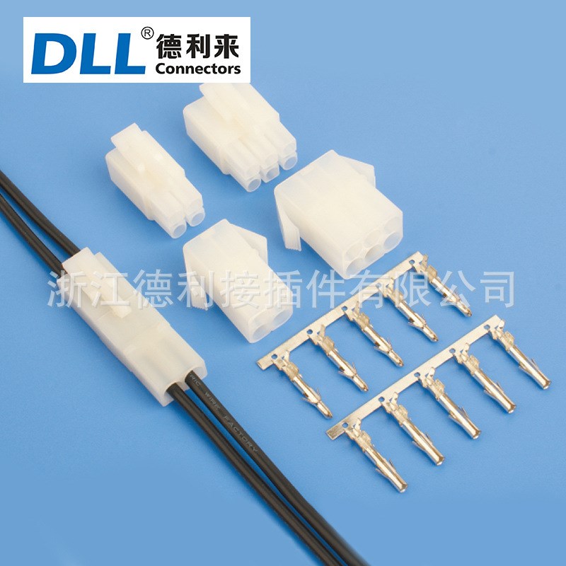 替代JST L 6.2mm系列连接器 空中对接 饮水机连接器