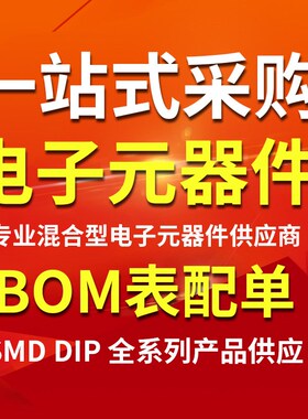 BNC 贯通式 穿心 负载 Feed Though/Thru Termination/Load 1G 2w
