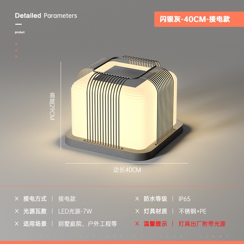 太阳能柱头灯不锈钢户外防水庭院灯现代简约花园墙头灯别墅围墙灯