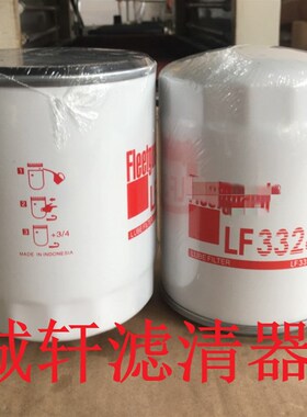 定制工程机械设备配件发电机组机油滤芯滤清器过滤器LF3328滤芯