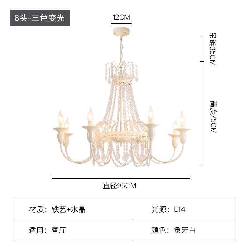法式复古客厅吊灯水晶美式乡村别墅大气公主房卧室餐厅奶油风灯具