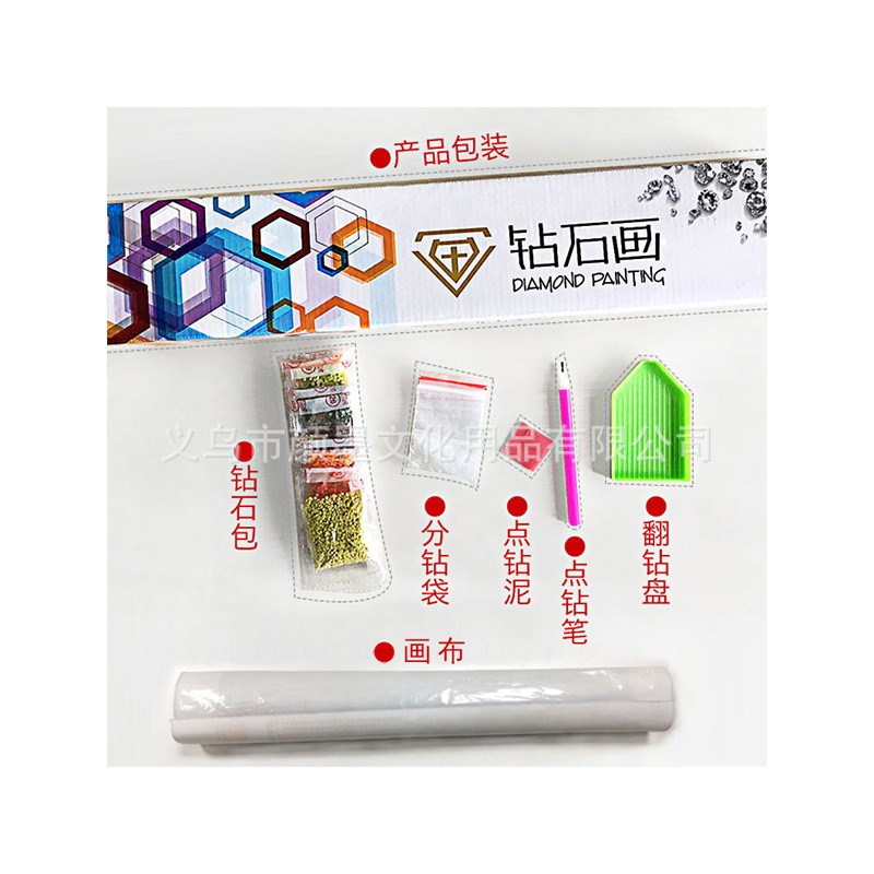 新款钻石画九鱼图荷花满钻全贴客厅玄关5D贴钻十字绣