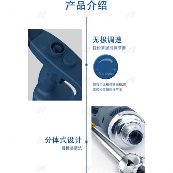 商用750W手持式均质搅拌器厨房烘焙乳化可变速手持均质搅拌机器