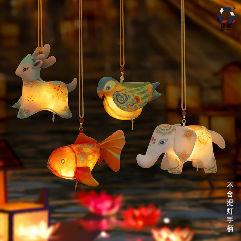 【钱丽】中秋立体香囊挂饰锦鲤花灯挂件大象香包摆件中国风礼品