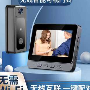 屏幕2.4G自组局域网家用可视门铃清夜视视频语音对讲M13 带4.3