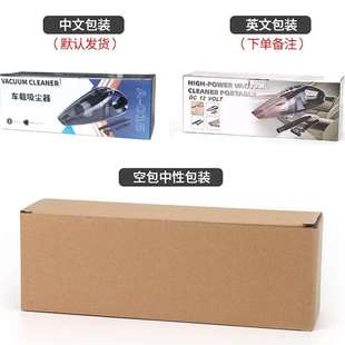 车载无线汽车大功率手持吸尘器干湿小型家车两用吸尘器跨境 便携式