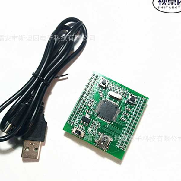 MSP430F5529小系统板电子设计大赛控制电路片机万用板开洞洞板