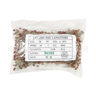 供应瓷片电容20PF 50V 10% 插件土色电容 脚距P=2.54MM 1000个 包