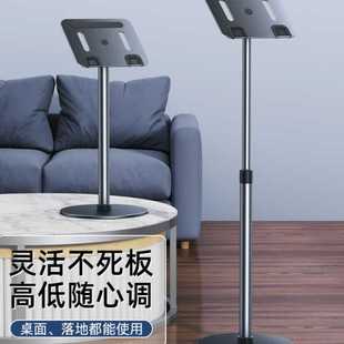 一粒桌笔记本电脑铝合金支架多功能可升降多角度阅读架电脑桌礼品