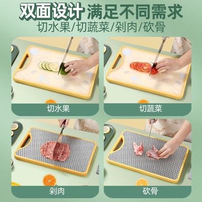 菜板抗菌防霉家用水果砧板双面不锈钢案板家用多功能塑料PP切菜板