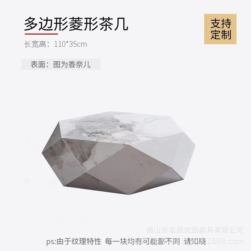 意式极简岩板个性创意高级感简约家用客厅设计师钻石菱形茶几轻奢