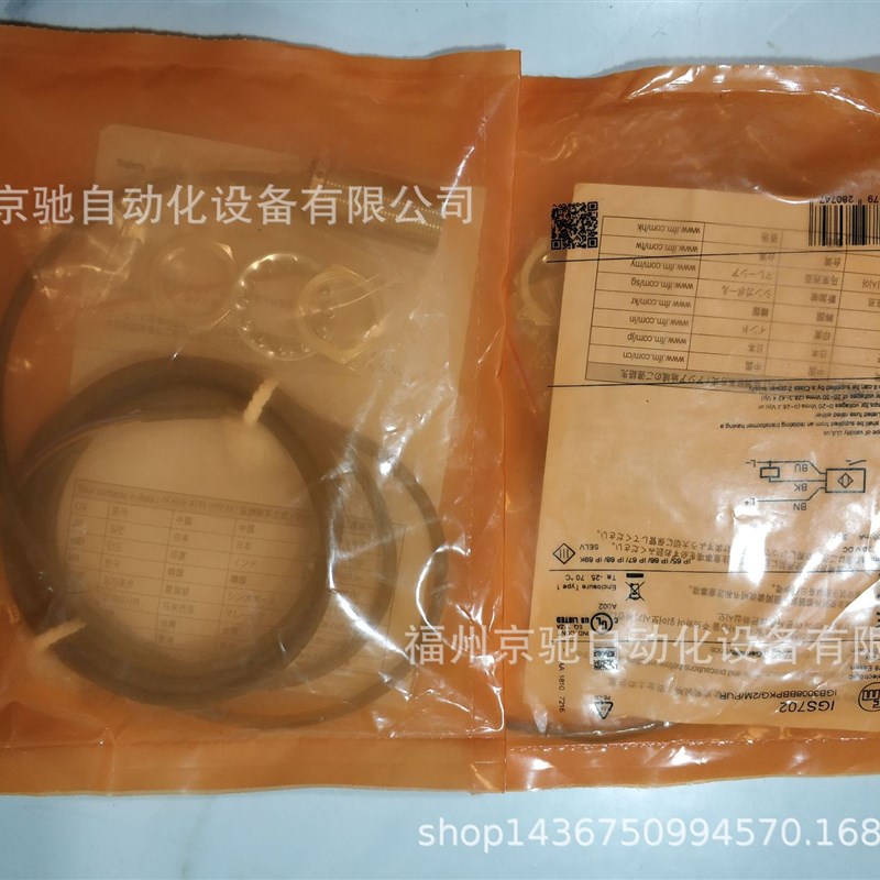 PN3000PN3001PN3002PN3003PN3004PN3006PN3007PN3029