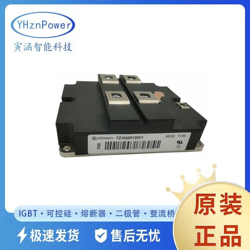 可控硅模块 FZ2400R17KF6C_B2高压IGBT-Module