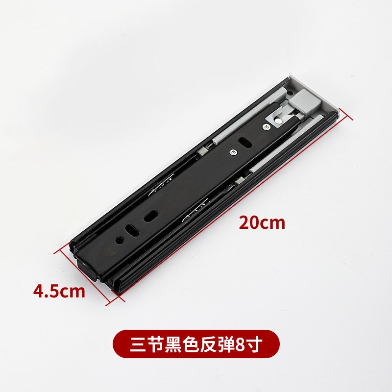 200阻尼三节轨反弹轨道抽屉8寸缓冲导轨重型滑轨抽屈抽轨150路轨