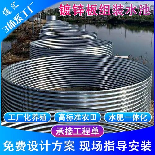 户外大型镀锌板养鱼池帆布水池加厚圆形组装蓄水池养鱼专用水箱
