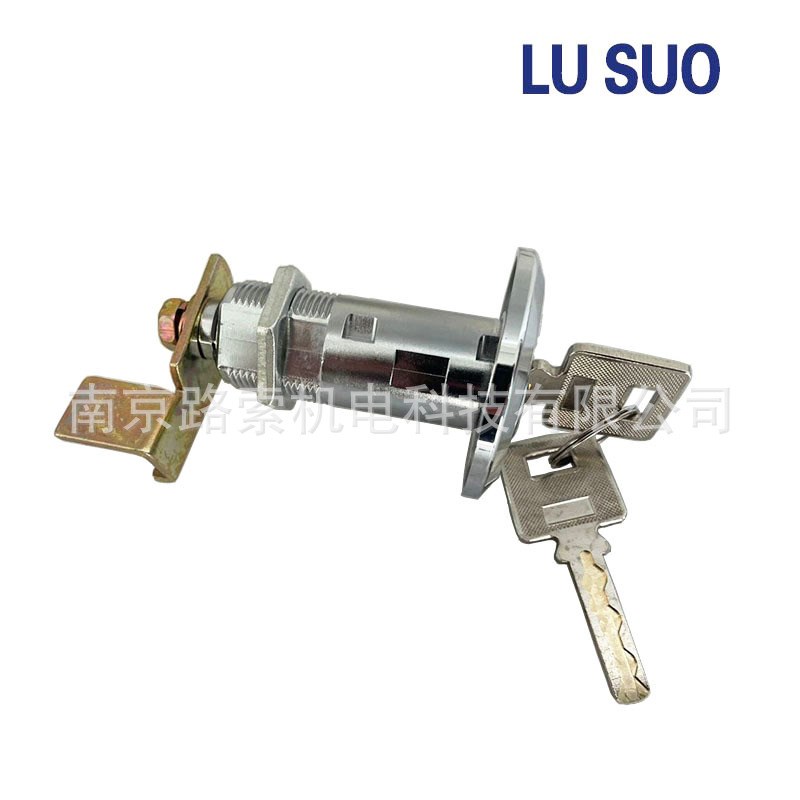 405060708098MM各种规格防火保险箱锁保险柜锁芯防盗锁加长转舌锁