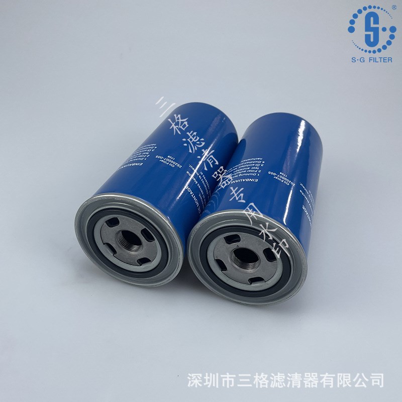 斯可络空压机SCR30M-8机油滤芯25200007-005保养配件机油格