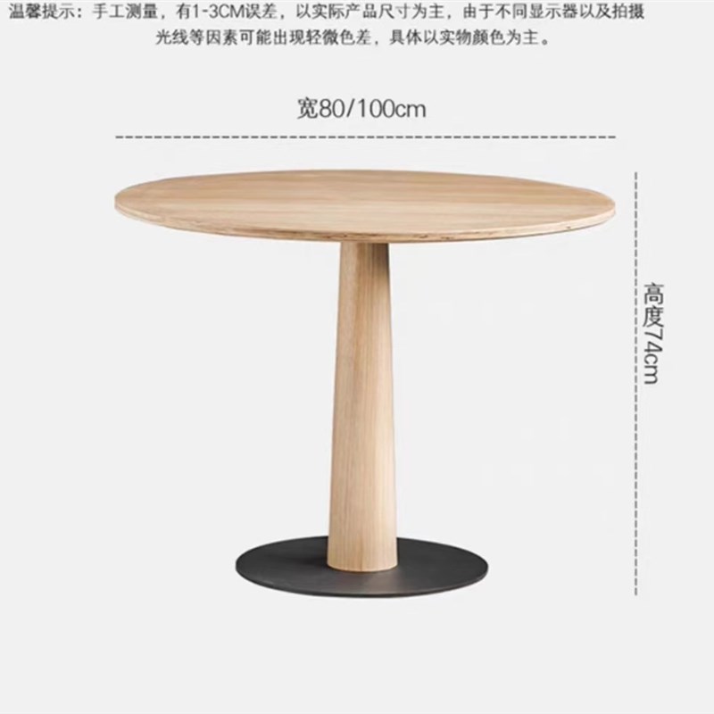 原木色圆桌桦木弯曲木白橡木饰面餐桌茶几