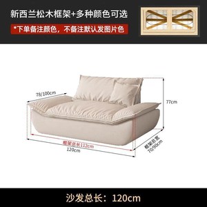 意式极简科技布沙发客厅小户型现代简约三人位家用大直排帆船沙发