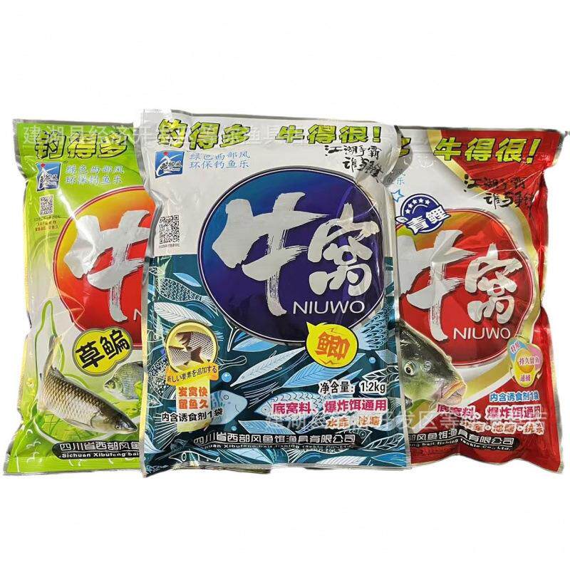 牛窝鲫牛窝青鲤牛窝草鳊鲫鱼鲤鱼打窝底窝料颗粒1.2kg/20袋