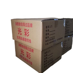 缝纫线 8000码 oekotex认证 绣花线整箱402绣花底线涤纶宝塔线 包邮