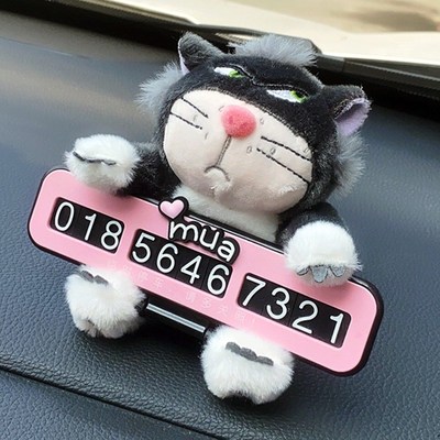 汽车临时停车号码牌可爱猫咪车载挪车电话牌车内饰品摆件女生装饰