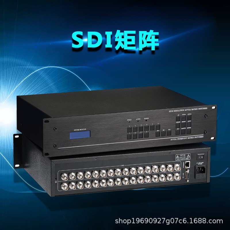 SDI矩阵切换器8进8出 网络数字高清混合监控视频服务主机
