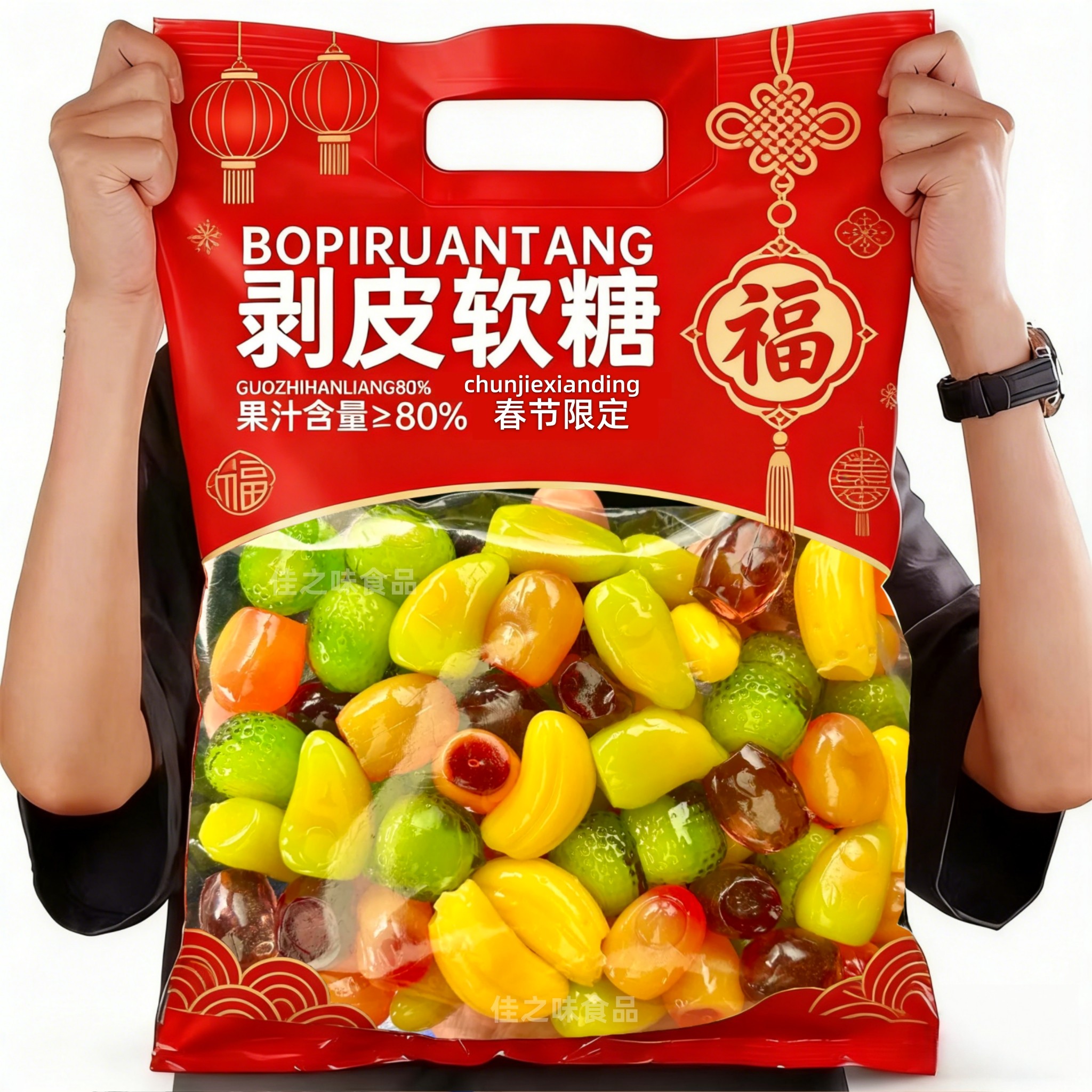 【果汁添加】剥皮软糖300g果汁软糖爆浆汁橡皮糖夹心网红糖果零食,零食/坚果/特产,软糖/果味糖/凝胶糖果,淘宝优惠券,粉丝福利购,淘宝优惠卷