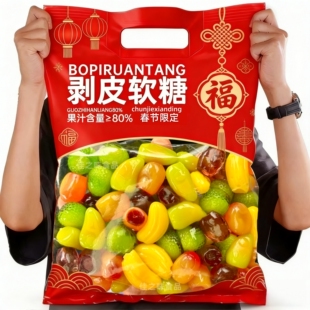 【果汁添加】剥皮软糖300g果汁软糖爆浆汁橡皮糖夹心网红糖果零食