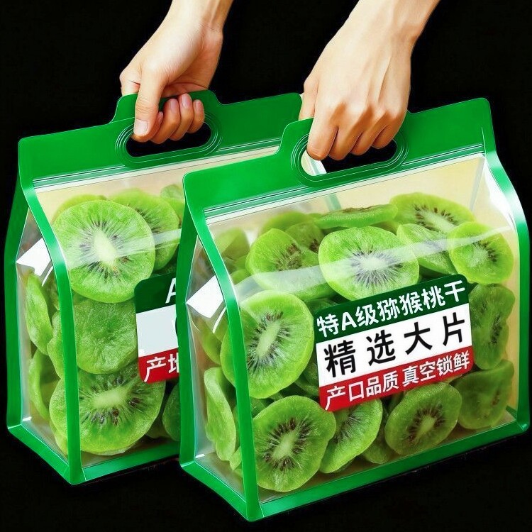 维C猕猴桃干500g绿心奇异果干果脯弥猴桃水果干凉果蜜饯休闲零食