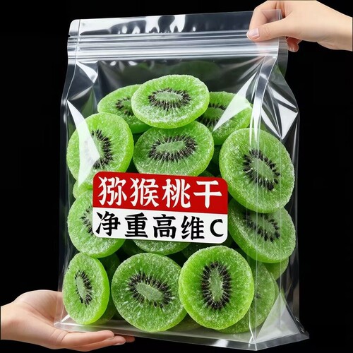 维C满满】猕猴桃干500g绿心奇异果干果脯水果干凉果蜜饯休闲零食