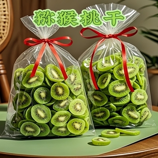 维C果王猕猴桃干奇异果干蜜饯水果干果脯猕猴桃凉果零食 促销
