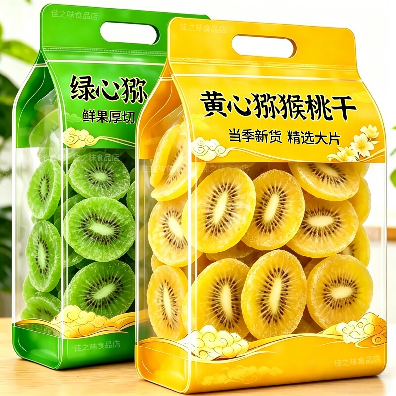 猕猴桃干500g袋装奇异果干果脯弥猴桃干泥猴桃片凉果蜜饯休闲零食